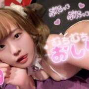 アリサ 今日もありがとう💘🐰✨ ドMなバニーちゃん大宮店