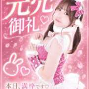 ヒメ日記 2026/08/30 03:23 投稿 アリサ ドMなバニーちゃん大宮店