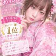 ヒメ日記 2026/09/01 15:27 投稿 アリサ ドMなバニーちゃん大宮店