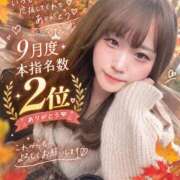ヒメ日記 2026/10/02 09:46 投稿 アリサ ドMなバニーちゃん大宮店