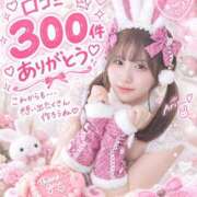 アリサ 口コミ💌300件😳💓 ドMなバニーちゃん大宮店