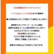 ヒメ日記 2025/11/15 17:05 投稿 南　あおば リラクゼーションサロン　le Cocon～ルココン～