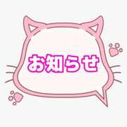 いろは ドキドキ💕 君とふわふわプリンセスin立川