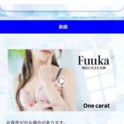 ヒメ日記 2025/12/07 00:56 投稿 Fuuka ワンカラット～人妻の輝き～