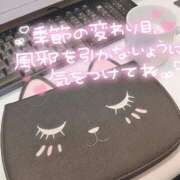 ヒメ日記 2025/11/24 21:08 投稿 あきな チューリップ土浦店
