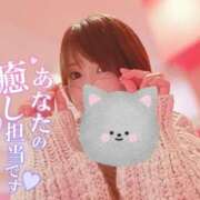 ヒメ日記 2025/12/19 17:48 投稿 あきな チューリップ土浦店