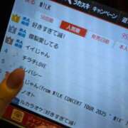 ヒメ日記 2026/05/21 16:44 投稿 かおん 逢って30秒で即尺
