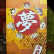 ヒメ日記 2025/12/23 20:55 投稿 るか 熟女家 東大阪店（布施・長田）