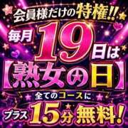 ヒメ日記 2026/05/19 12:18 投稿 るか 熟女家 東大阪店（布施・長田）