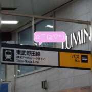 ヒメ日記 2025/11/05 14:14 投稿 ゆき まる熟性感倶楽部 埼玉