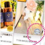 ヒメ日記 2025/11/29 23:14 投稿 ゆき まる熟性感倶楽部 埼玉