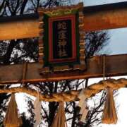 ヒメ日記 2025/12/03 22:30 投稿 ゆき まる熟性感倶楽部 埼玉