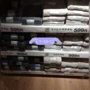 ゆき 熟女のうっかり まる熟性感倶楽部 埼玉