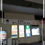 ヒメ日記 2026/01/29 17:41 投稿 ゆき まる熟性感倶楽部 埼玉