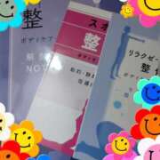 ヒメ日記 2026/02/24 23:33 投稿 ゆき まる熟性感倶楽部 埼玉