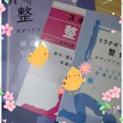 ヒメ日記 2026/04/22 21:24 投稿 ゆき まる熟性感倶楽部 埼玉