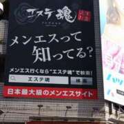 ヒメ日記 2026/05/20 14:50 投稿 ゆき まる熟性感倶楽部 埼玉