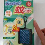 ヒメ日記 2026/06/09 15:02 投稿 ゆき まる熟性感倶楽部 埼玉