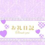 ヒメ日記 2025/10/23 04:43 投稿 らいち 奥様特急三条店