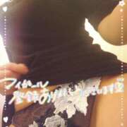 みおな 土曜日よろしく💕 丸妻 横浜本店