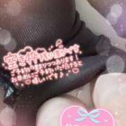 ヒメ日記 2025/11/08 11:29 投稿 しずく 五反田人妻ヒットパレード（シンデレラグループ）