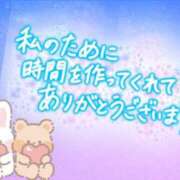 ヒメ日記 2025/11/09 23:31 投稿 しずく 五反田人妻ヒットパレード（シンデレラグループ）