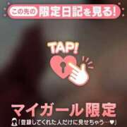 ヒメ日記 2025/12/18 02:56 投稿 りこ ドMな団地妻 名古屋・池下店