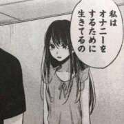 ヒメ日記 2025/11/06 21:38 投稿 るる★ラウンジ系圧倒的美人 新妻物語