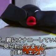 ヒメ日記 2025/12/11 00:08 投稿 るる★ラウンジ系圧倒的美人 新妻物語