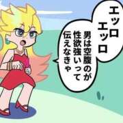 ヒメ日記 2025/12/18 21:00 投稿 るる★ラウンジ系圧倒的美人 新妻物語