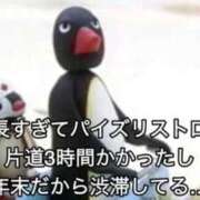 ヒメ日記 2025/12/30 23:48 投稿 るる★ラウンジ系圧倒的美人 新妻物語