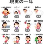 ヒメ日記 2026/01/05 21:28 投稿 るる★ラウンジ系圧倒的美人 新妻物語