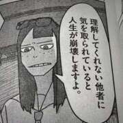 ヒメ日記 2026/01/27 21:18 投稿 るる★ラウンジ系圧倒的美人 新妻物語