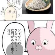 ヒメ日記 2026/02/10 19:58 投稿 るる★ラウンジ系圧倒的美人 新妻物語