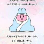 ヒメ日記 2026/02/10 21:08 投稿 るる★ラウンジ系圧倒的美人 新妻物語