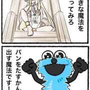 ヒメ日記 2026/02/10 22:58 投稿 るる★ラウンジ系圧倒的美人 新妻物語