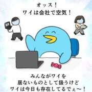 ヒメ日記 2026/02/20 15:08 投稿 るる★ラウンジ系圧倒的美人 新妻物語