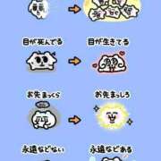 ヒメ日記 2026/03/03 21:58 投稿 るる★ラウンジ系圧倒的美人 新妻物語