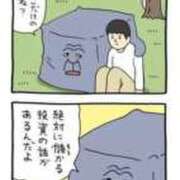 ヒメ日記 2026/03/13 21:08 投稿 るる★ラウンジ系圧倒的美人 新妻物語