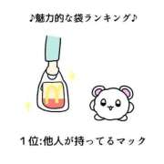 ヒメ日記 2026/03/27 17:38 投稿 るる★ラウンジ系圧倒的美人 新妻物語