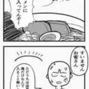 ヒメ日記 2026/03/28 19:28 投稿 るる★ラウンジ系圧倒的美人 新妻物語