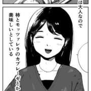 ヒメ日記 2026/03/31 15:38 投稿 るる★ラウンジ系圧倒的美人 新妻物語