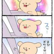 ヒメ日記 2026/04/10 19:58 投稿 るる★ラウンジ系圧倒的美人 新妻物語