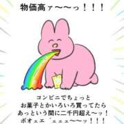 ヒメ日記 2026/04/10 23:40 投稿 るる★ラウンジ系圧倒的美人 新妻物語