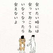 ヒメ日記 2026/04/16 18:48 投稿 るる★ラウンジ系圧倒的美人 新妻物語