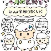 ヒメ日記 2026/04/18 14:18 投稿 るる★ラウンジ系圧倒的美人 新妻物語