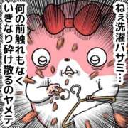 ヒメ日記 2026/05/08 15:28 投稿 るる★ラウンジ系圧倒的美人 新妻物語