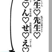 ヒメ日記 2026/06/24 17:58 投稿 るる★ラウンジ系圧倒的美人 新妻物語