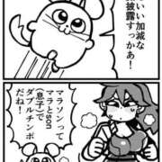ヒメ日記 2026/07/09 15:40 投稿 るる★ラウンジ系圧倒的美人 新妻物語