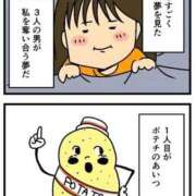 ヒメ日記 2026/07/09 18:58 投稿 るる★ラウンジ系圧倒的美人 新妻物語